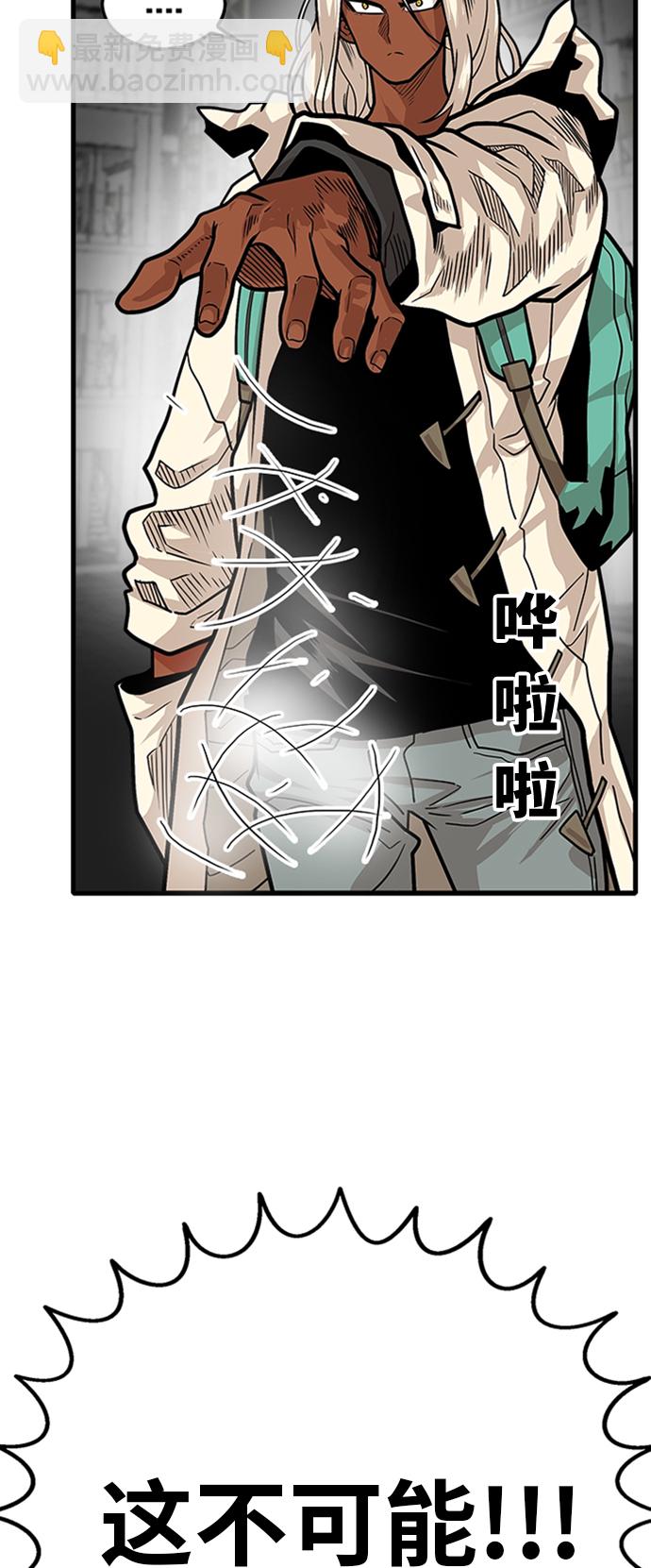 第104话34