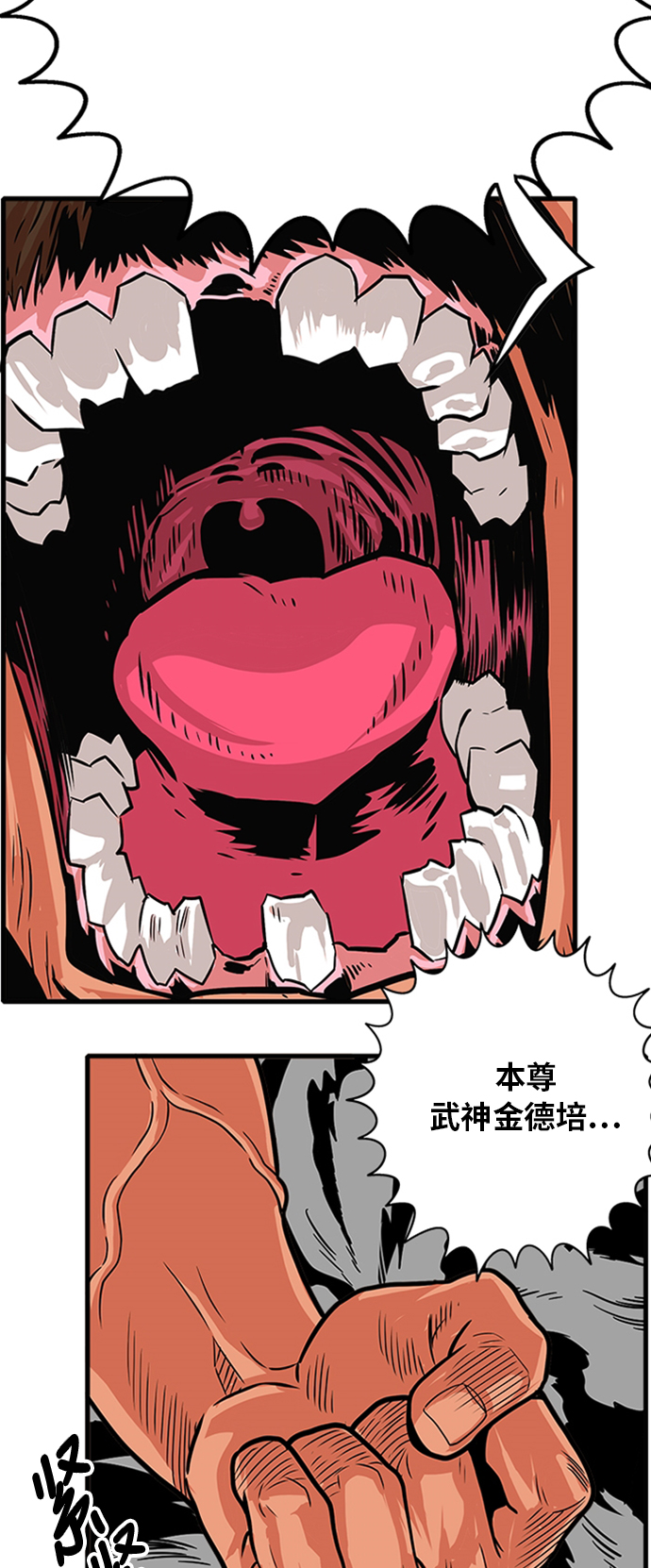 第104话35
