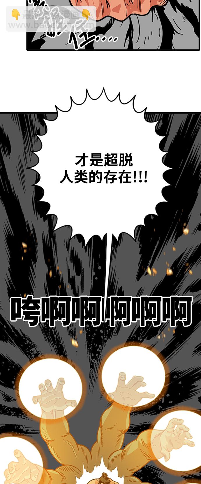 第104话36