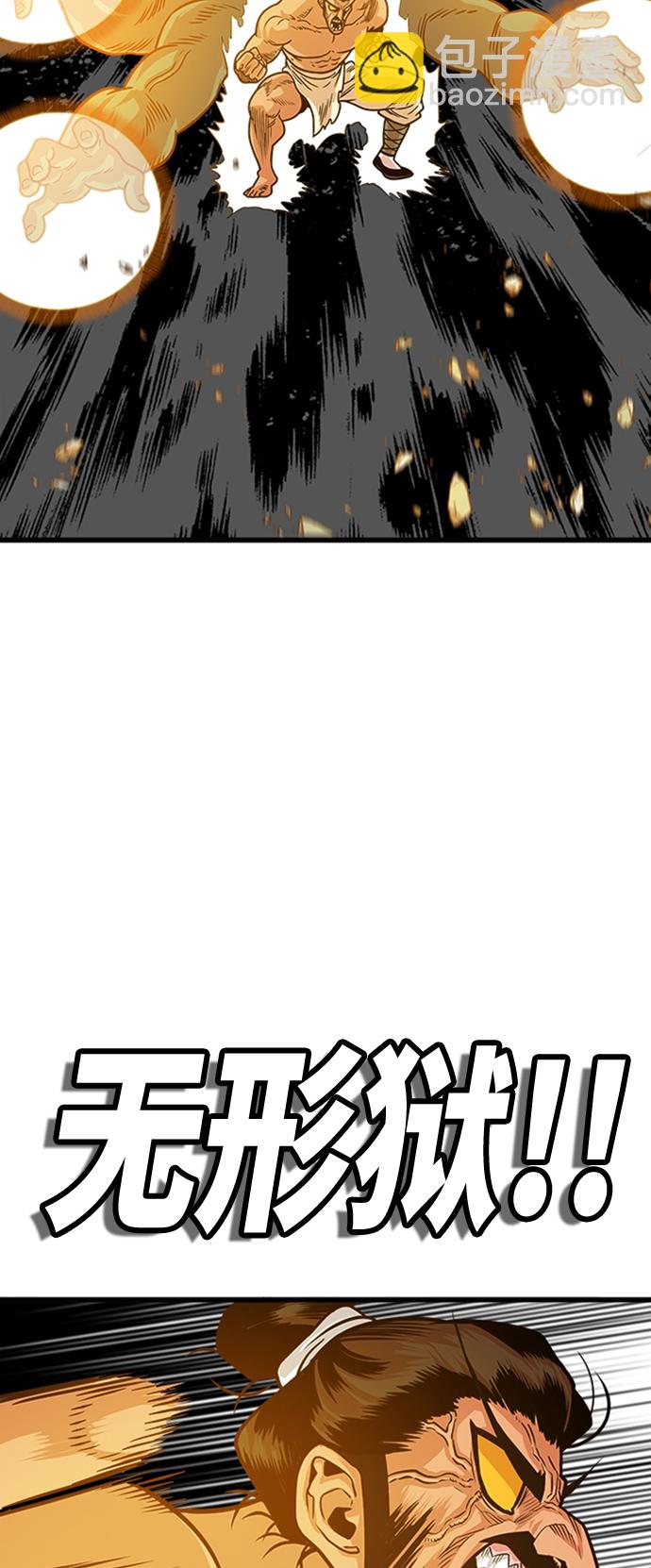 第104话37