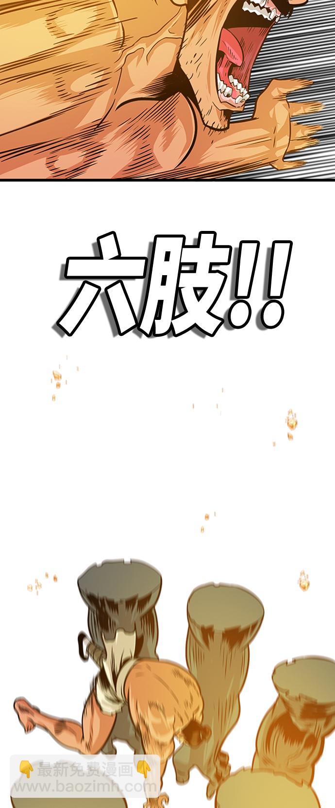 第104话38