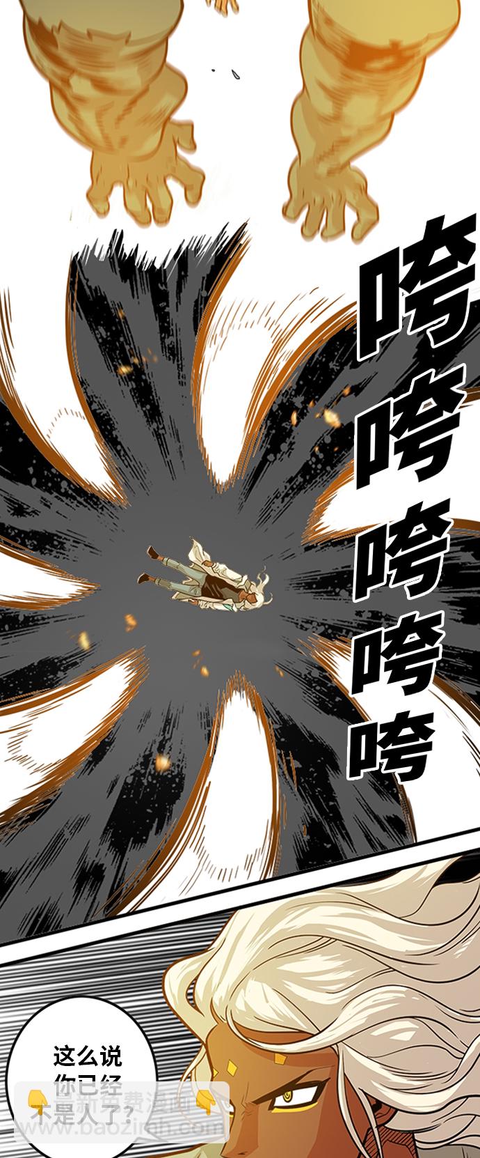第104话39