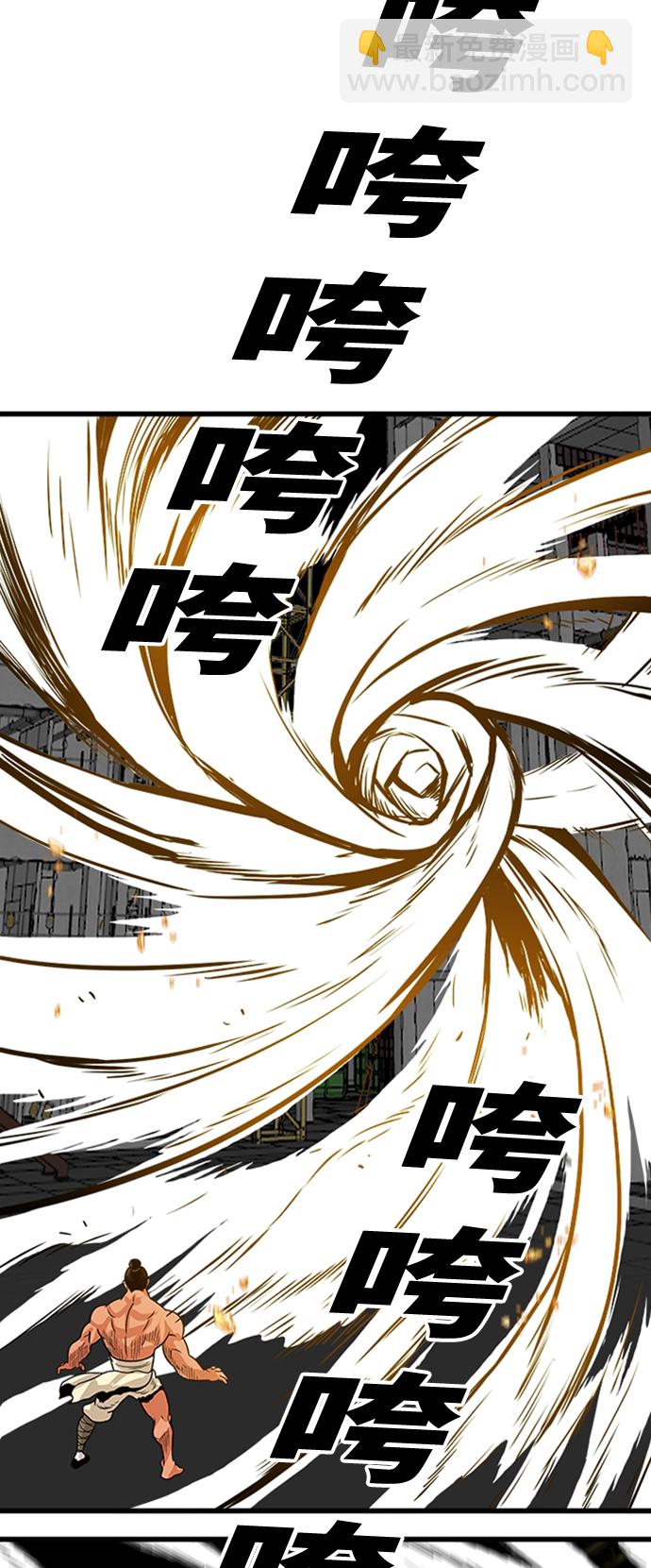第104话42