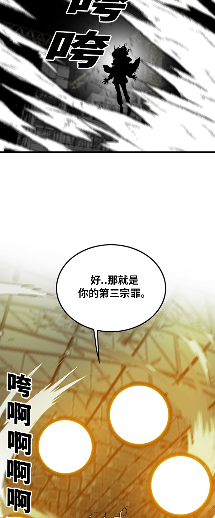 第104话43