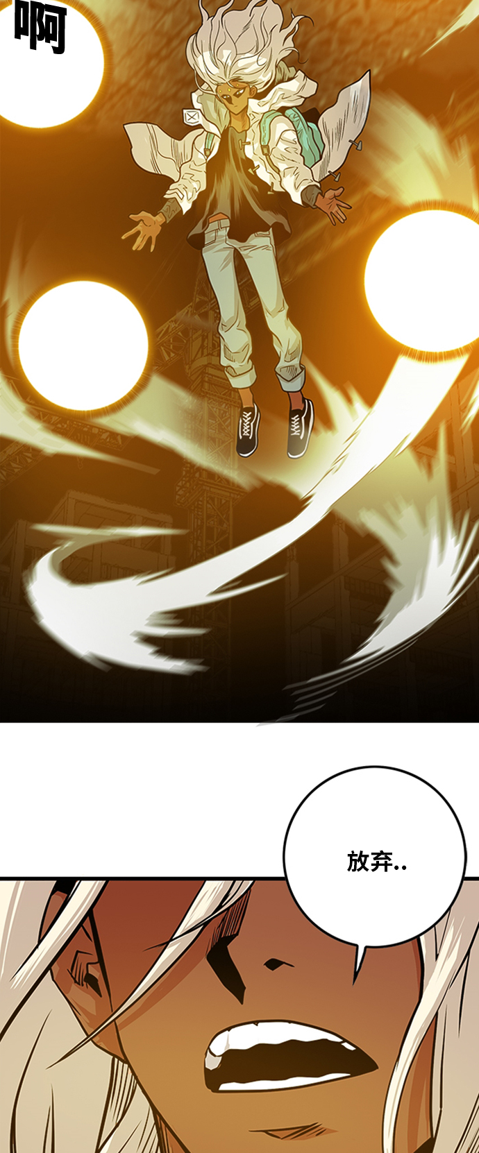 第104话44