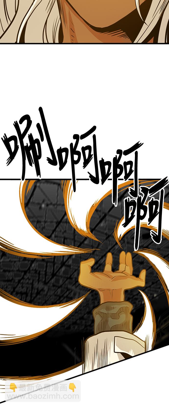 第104话45