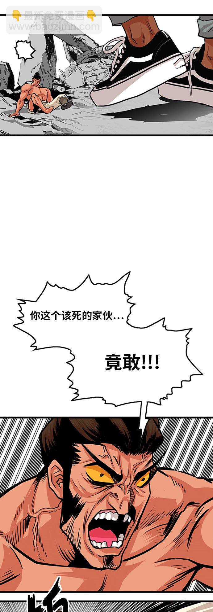 第104话55