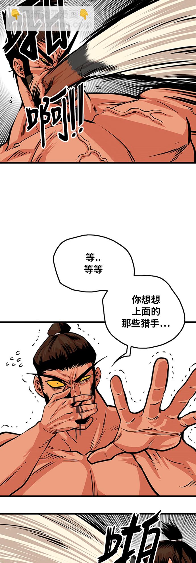 第104话56