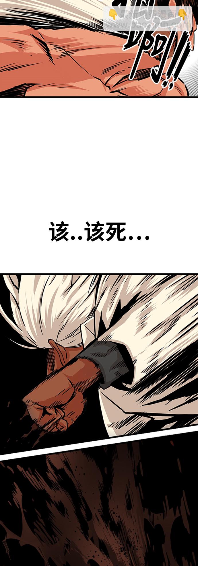 第104话57