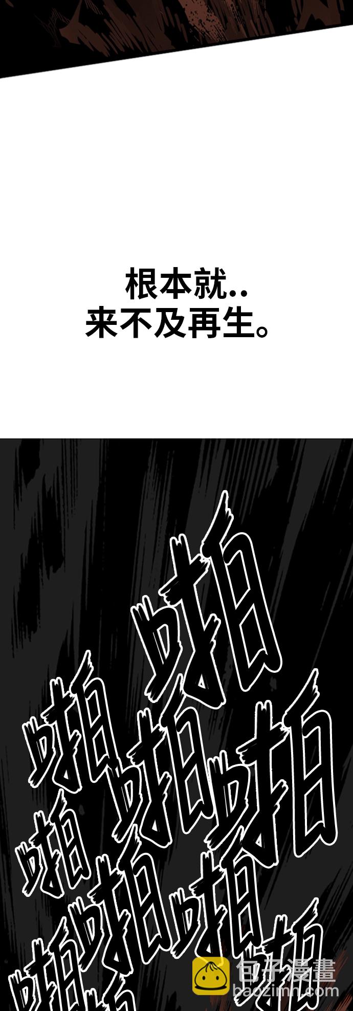 第104话58