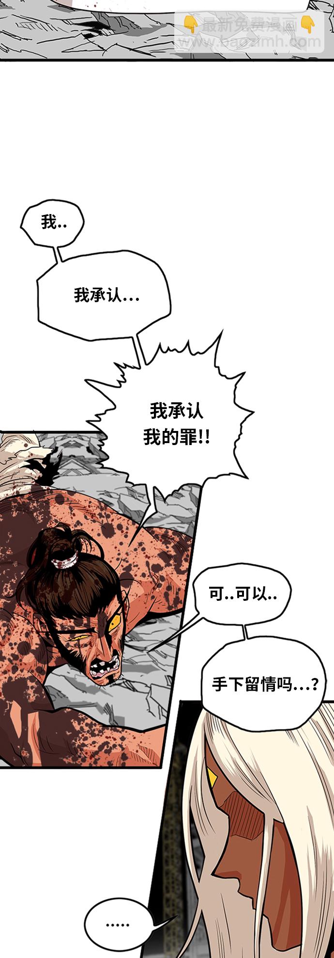 第104话60
