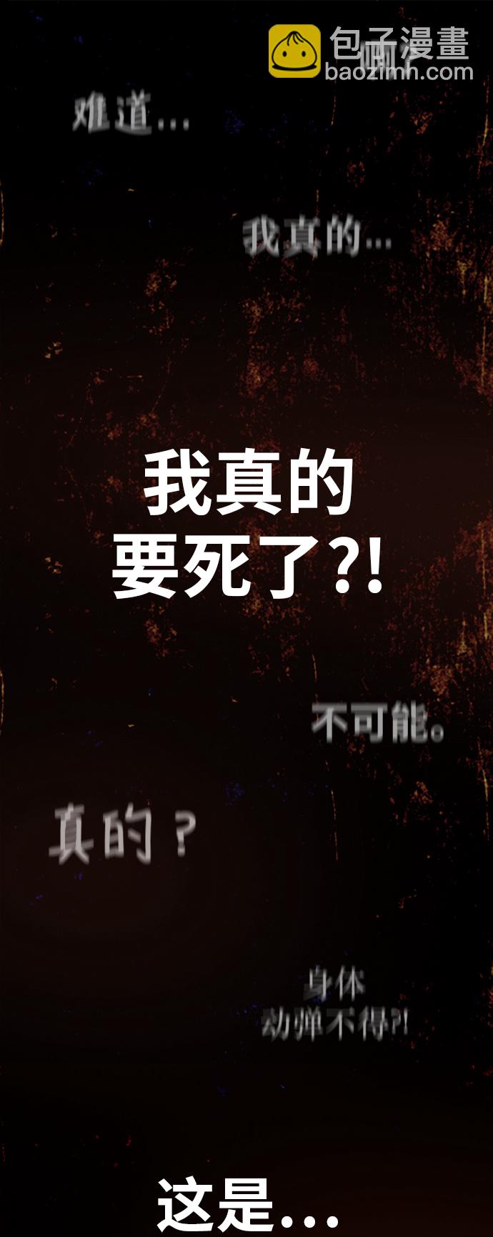 第104话65