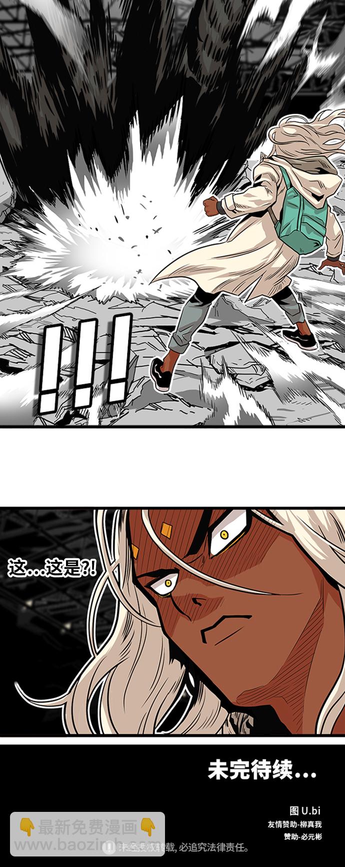 第104话68