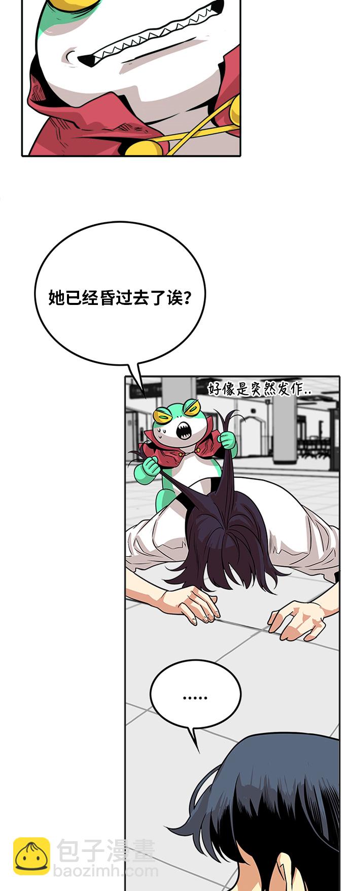 第107话11