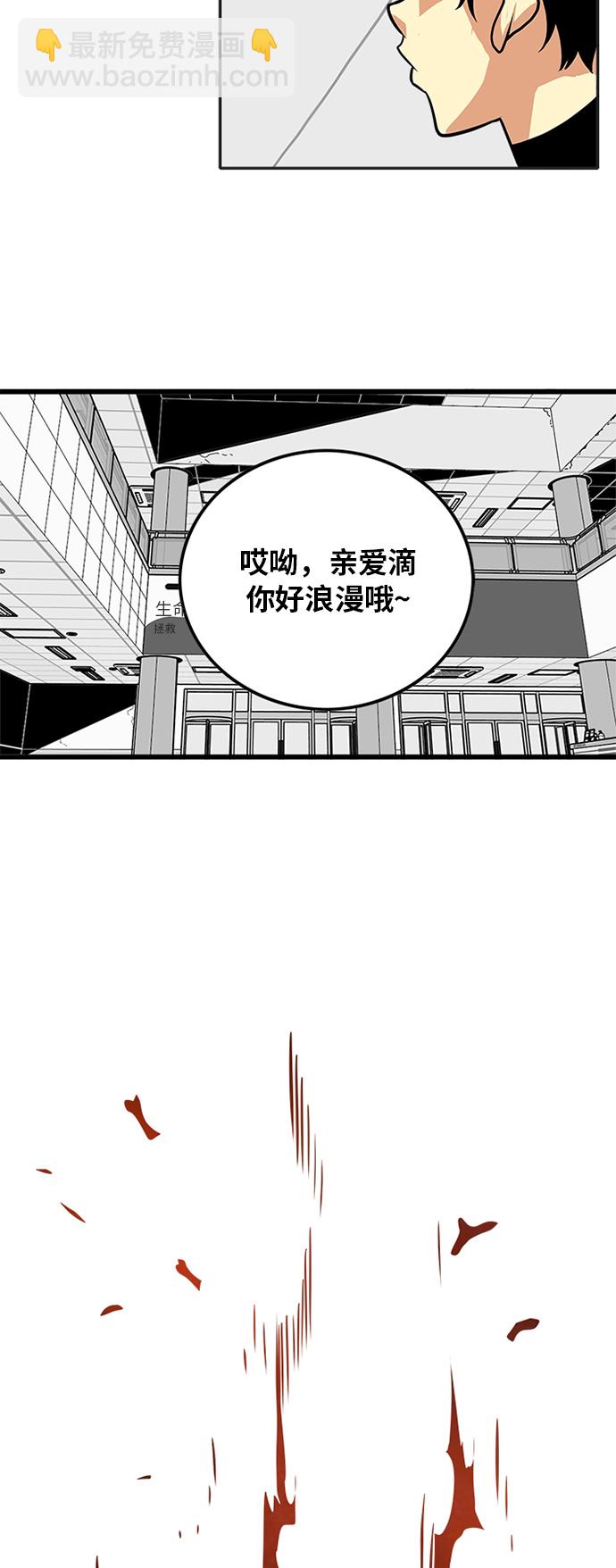 第107话12
