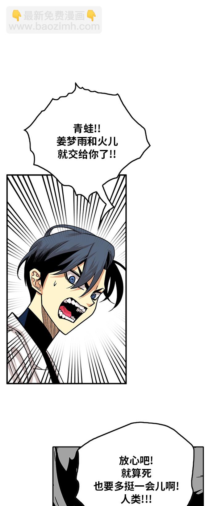 第107话16