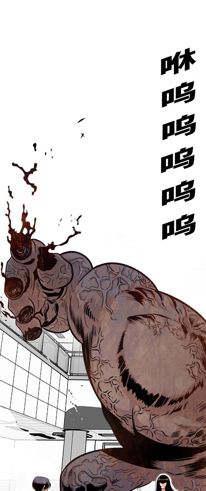 第107话18