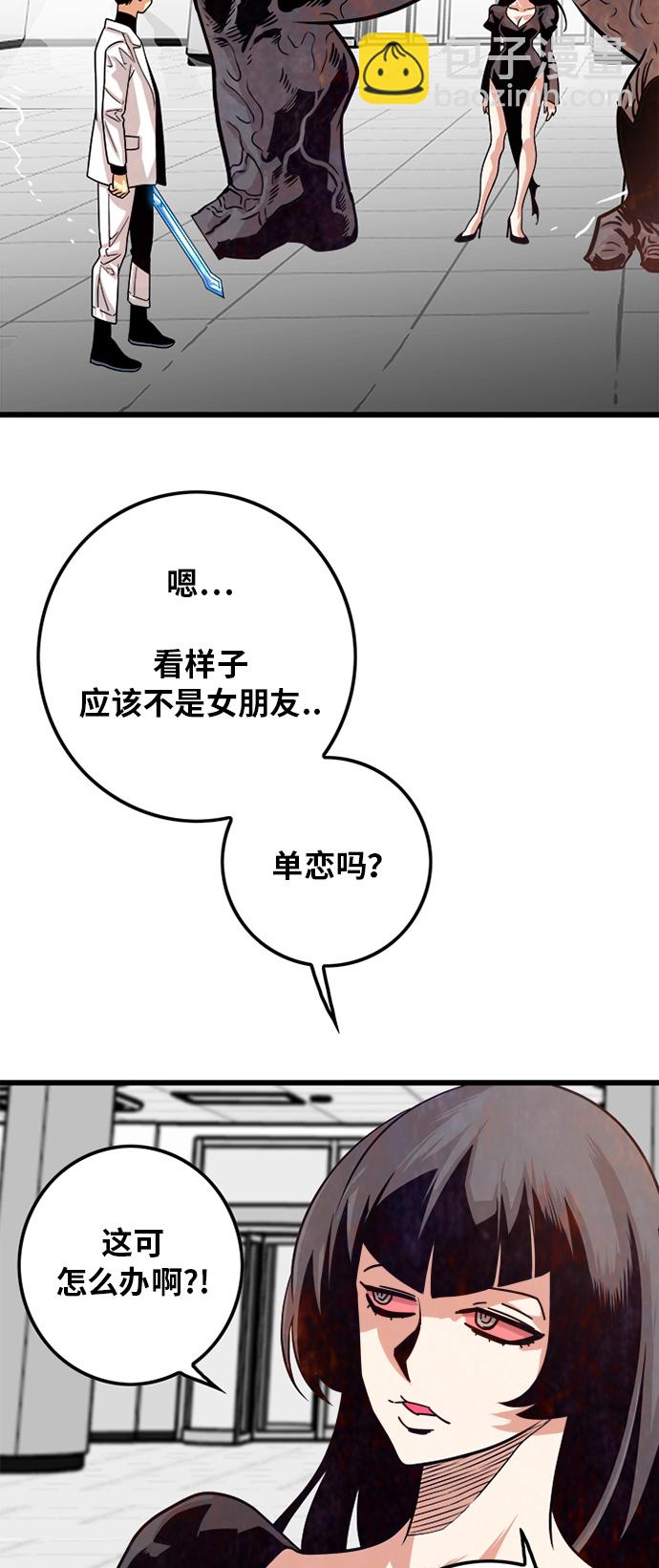 第107话19