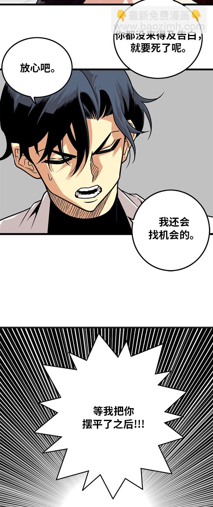 第107话20