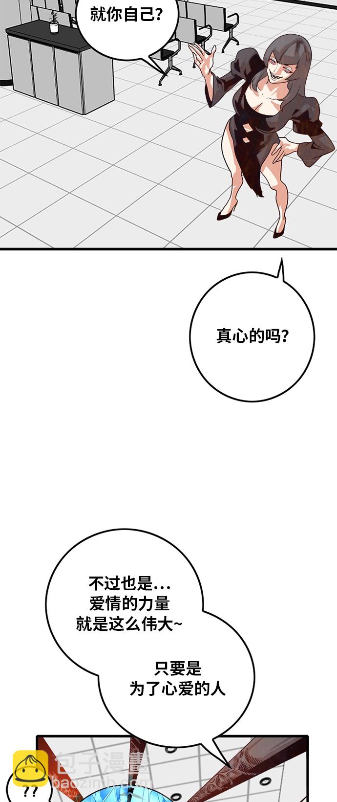 第107话31