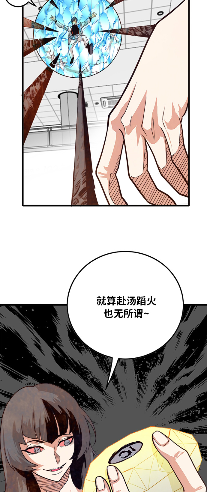 第107话32