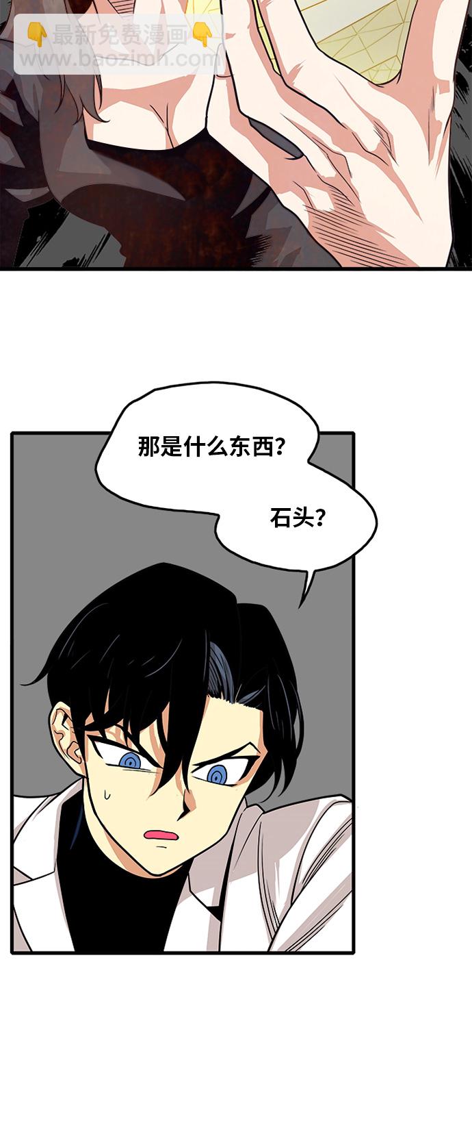 第107话33