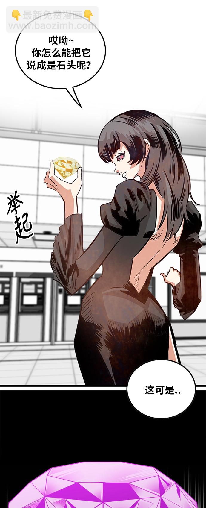 第107话34