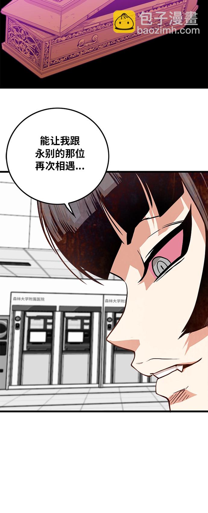 第107话38