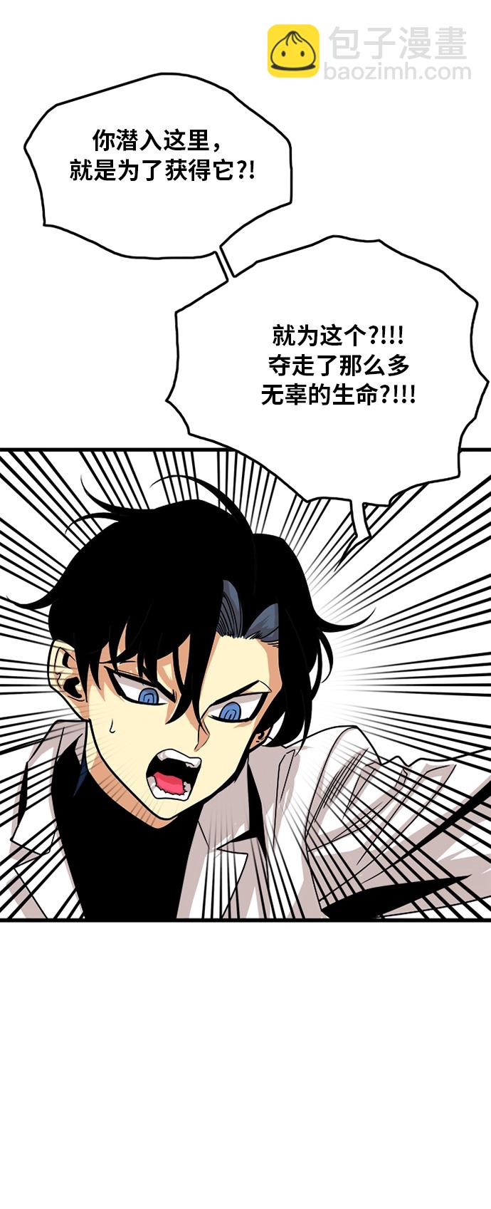 第107话39
