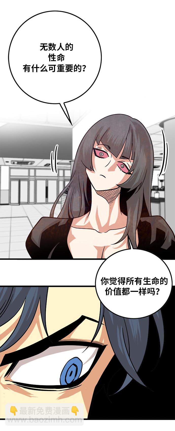 第107话40