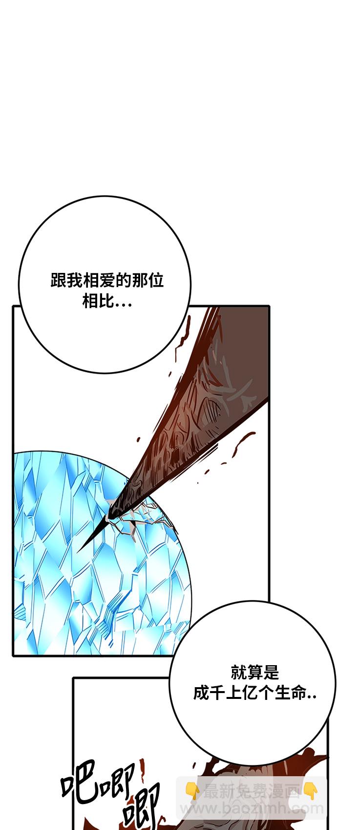 第107话41
