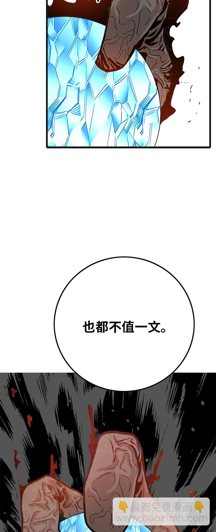 第107话42