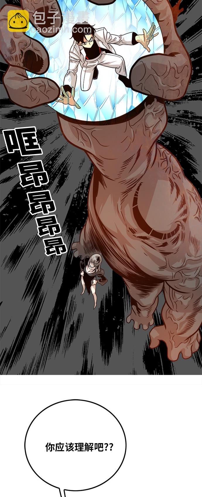 第107话43