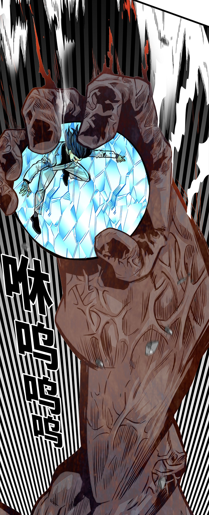 第107话45