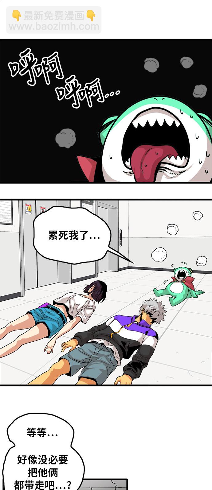 第107话49