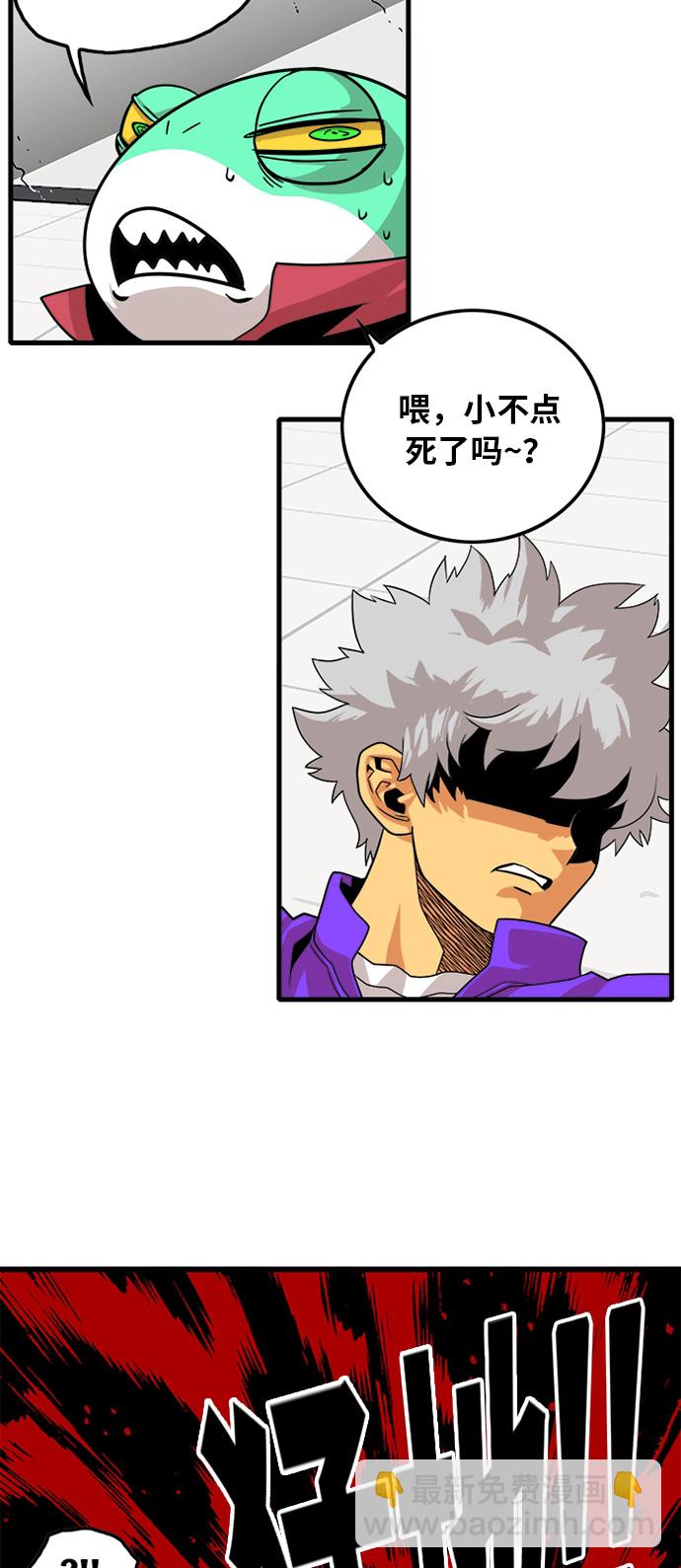 第107话54
