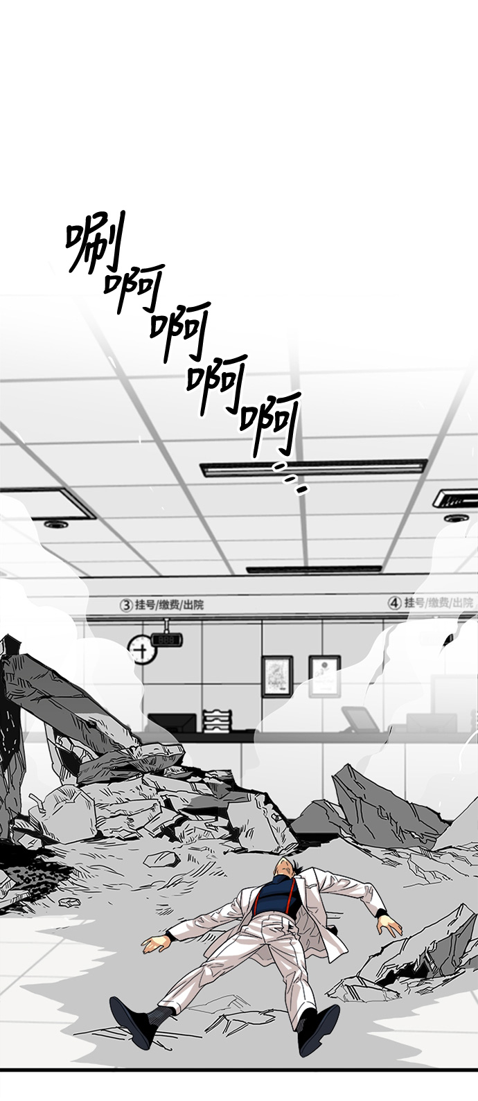 第107话57