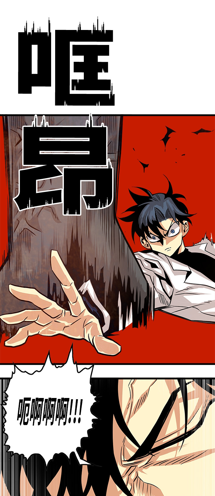 第107话59