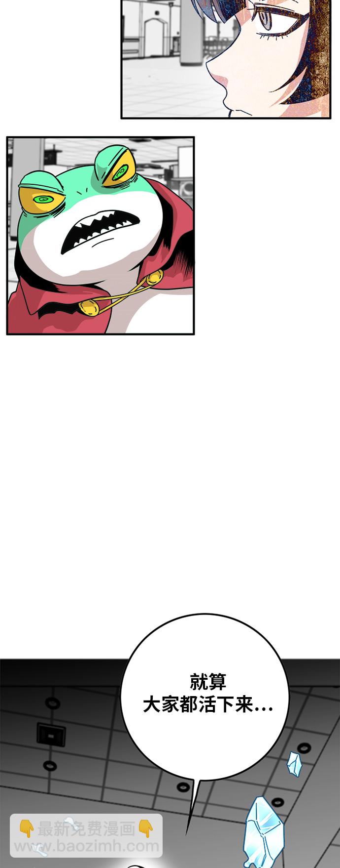 第107话6