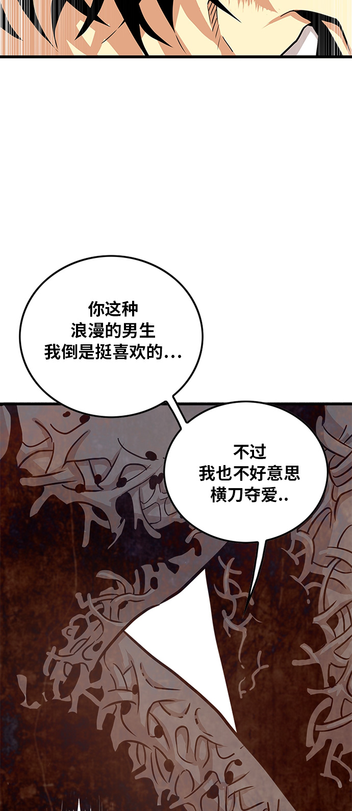 第107话60