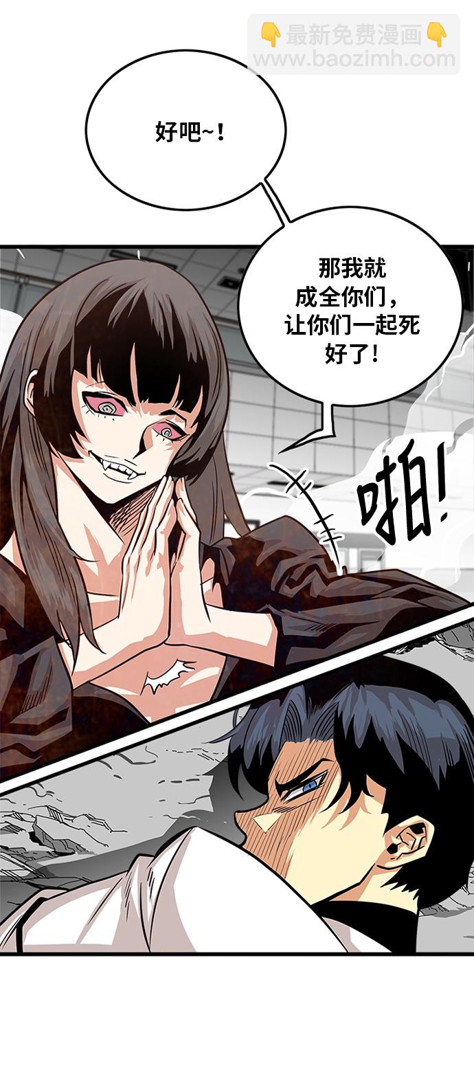 第107话62