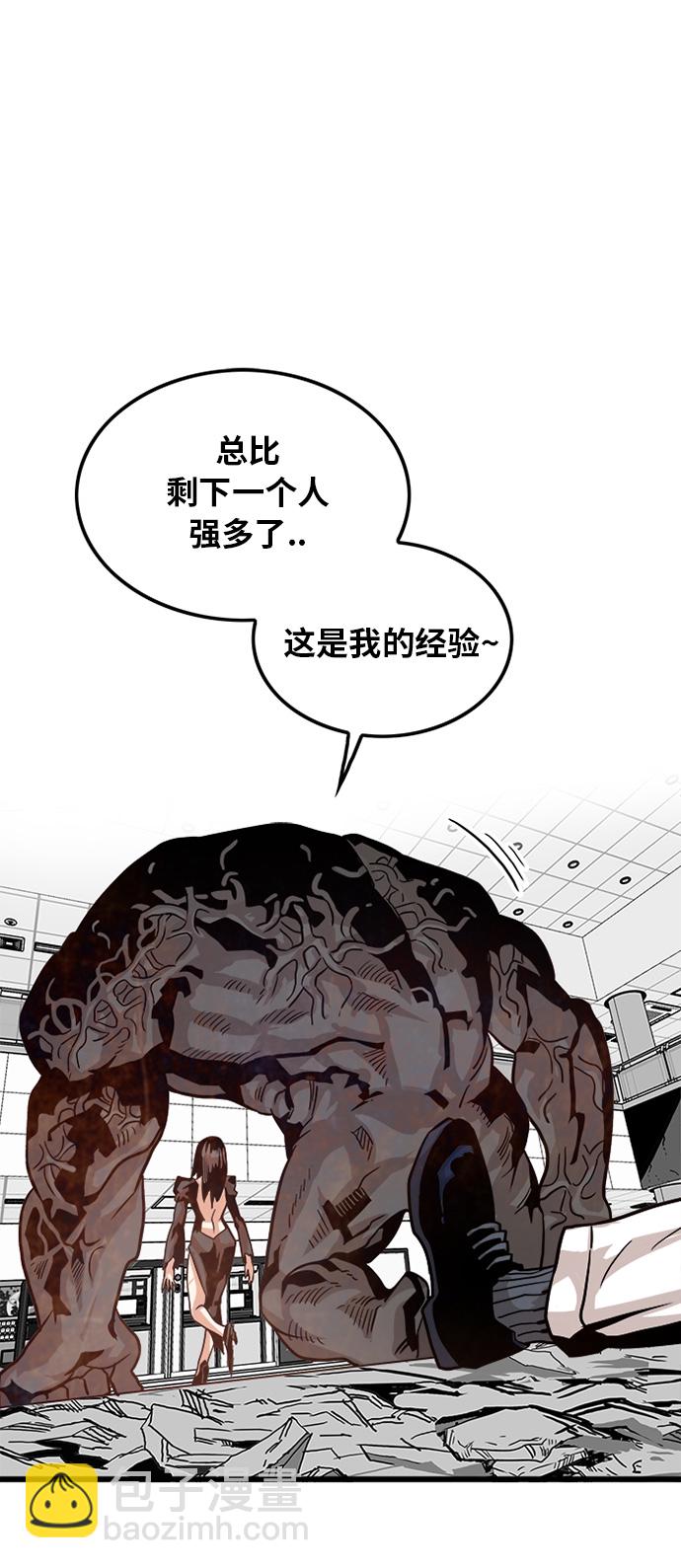 第107话63