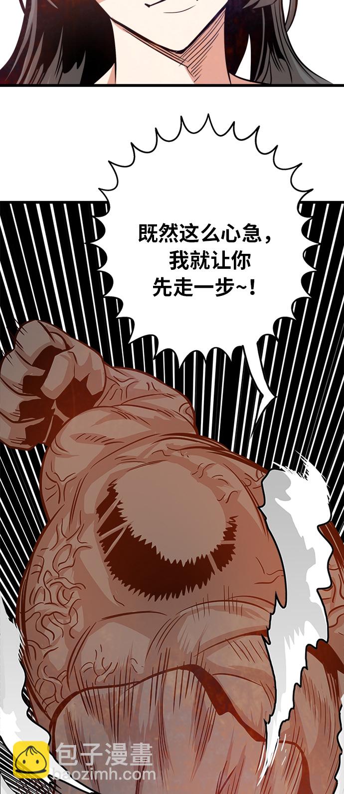 第107话66