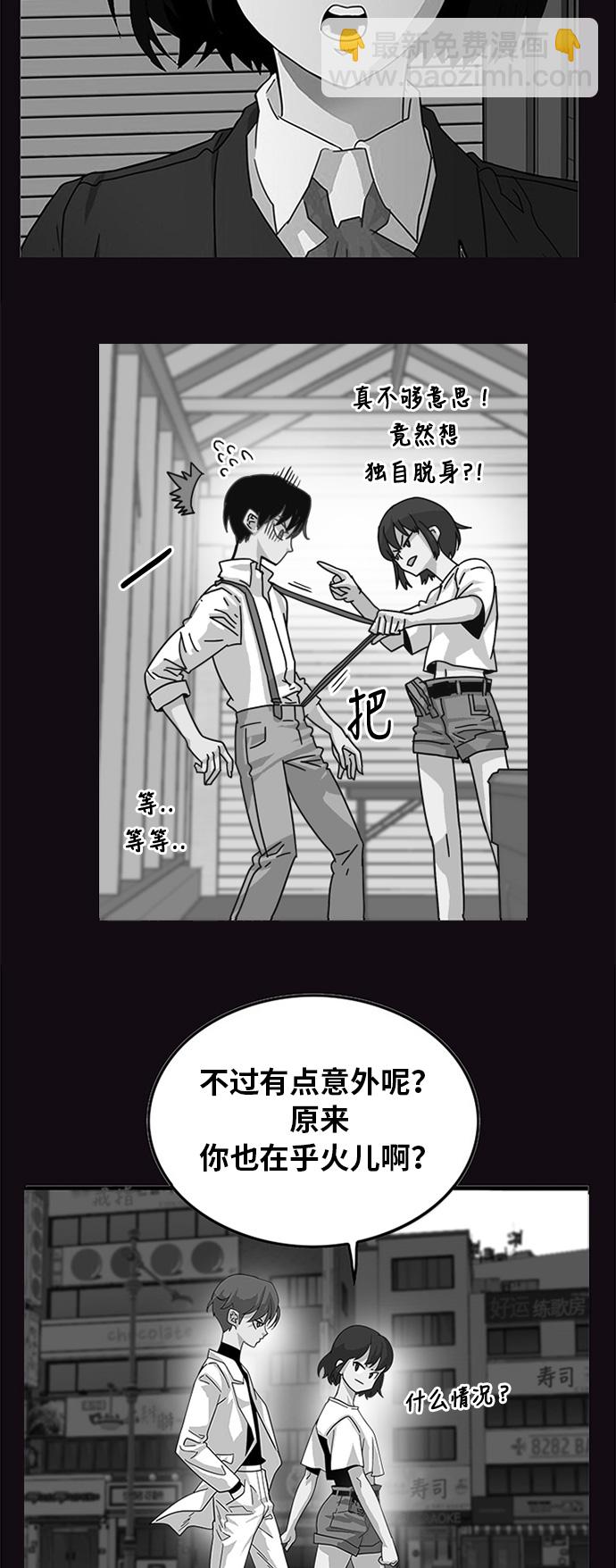 第107话8