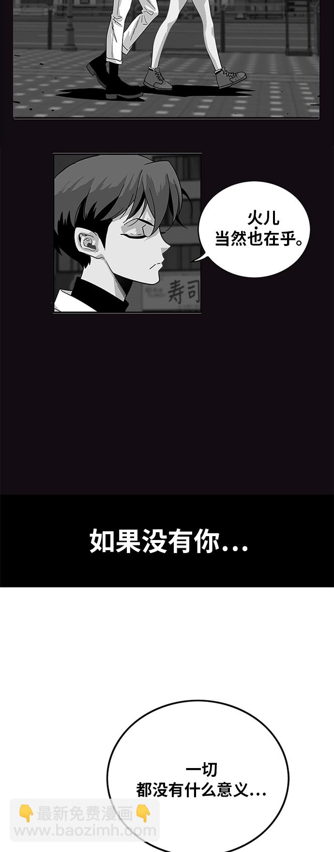 第107话9