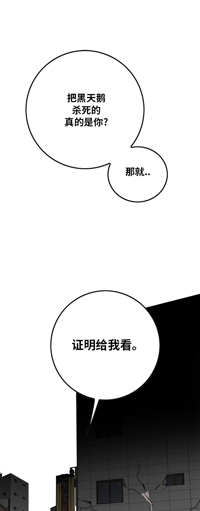 [第2季] 第16话1