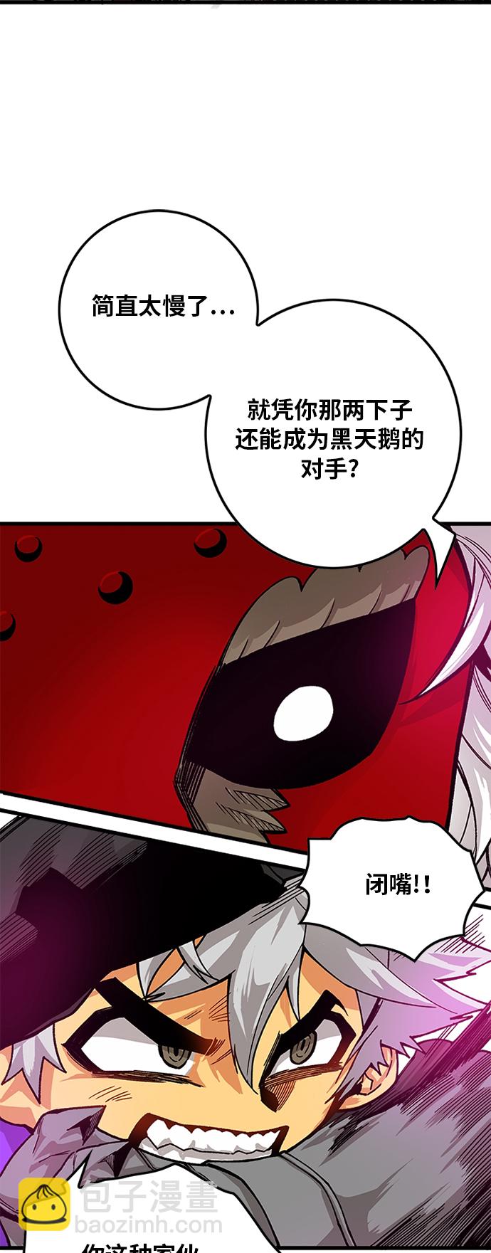 [第2季] 第16话11