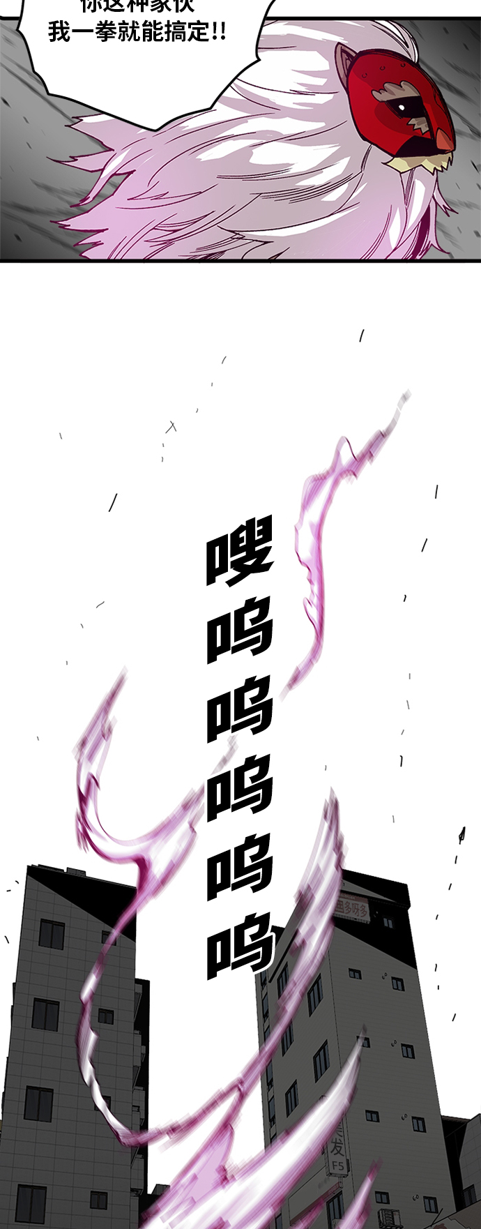 [第2季] 第16话12
