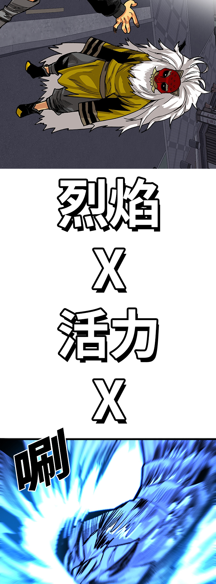 [第2季] 第16话17