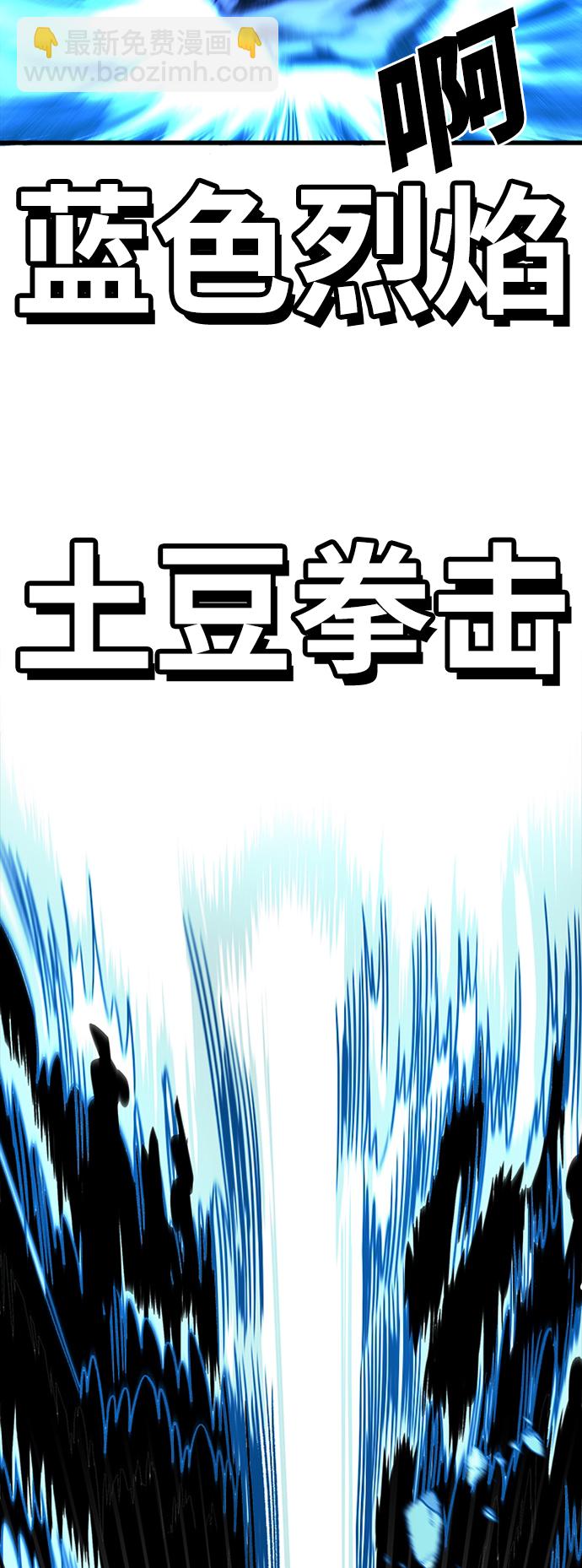 [第2季] 第16话18